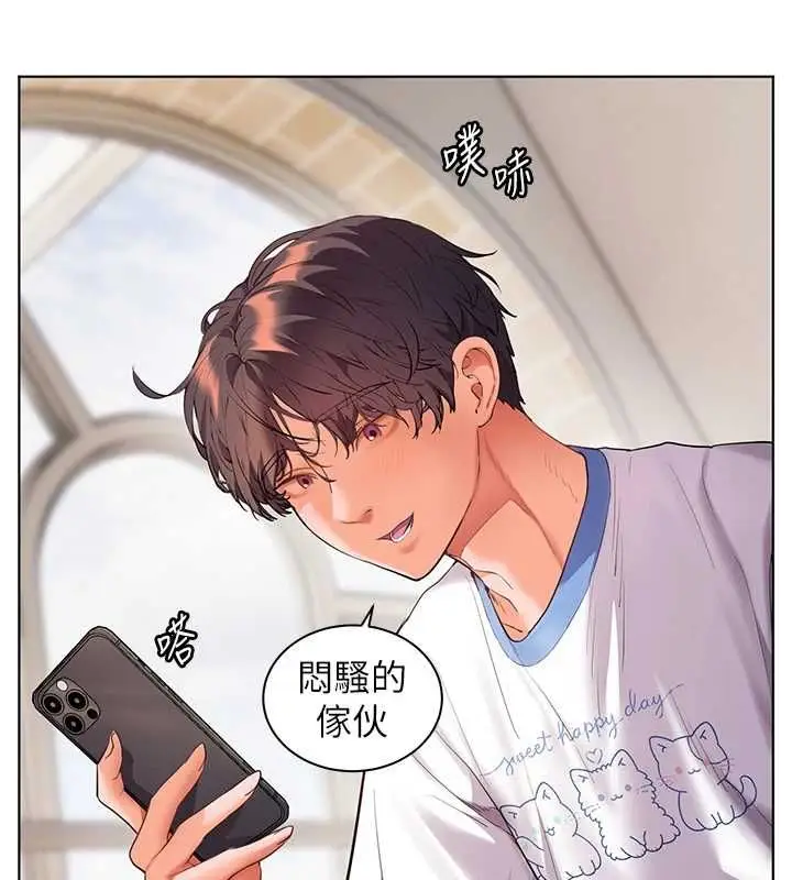 《老师的亲密指导》第98话图185