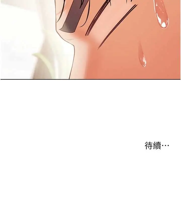 《老师的亲密指导》第98话图197