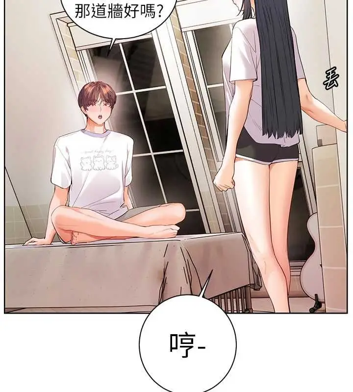 《老师的亲密指导》第98话图42