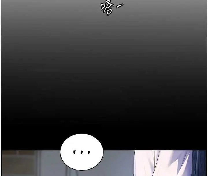 《老师的亲密指导》第98话图44