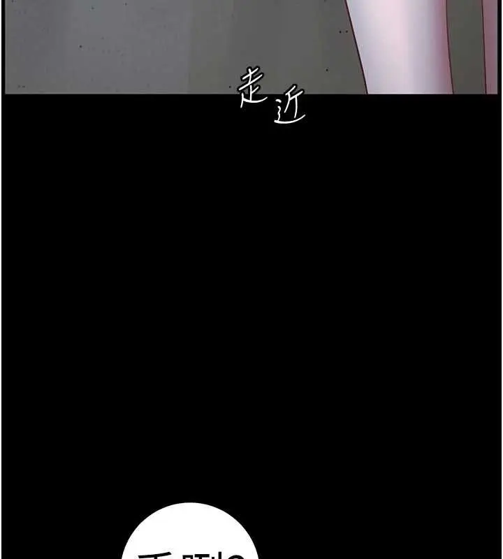 《老师的亲密指导》第98话图46