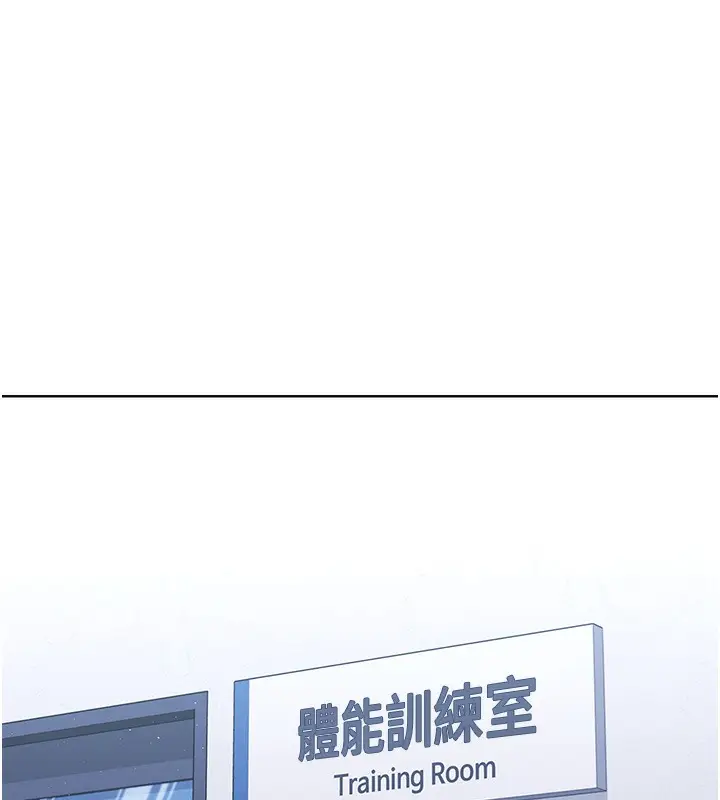 《Set up!排球少女》第1话图123
