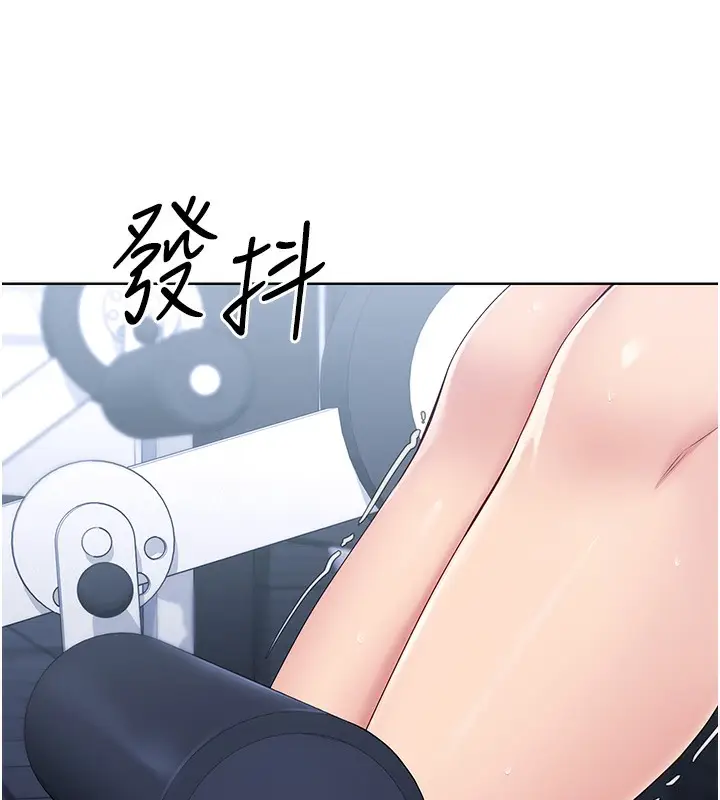 《Set up!排球少女》第1话图128