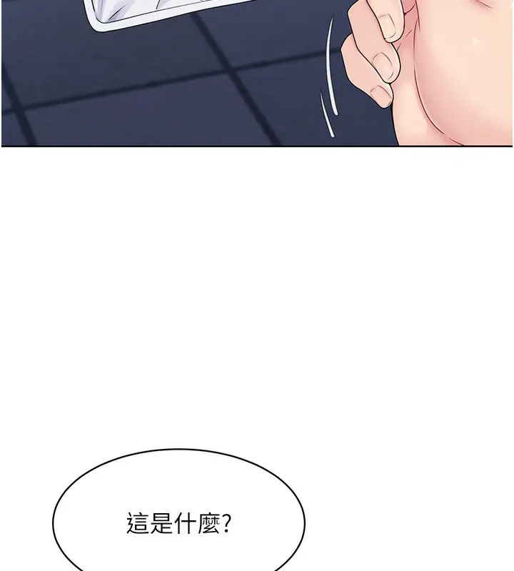 《Set up!排球少女》第1话图154