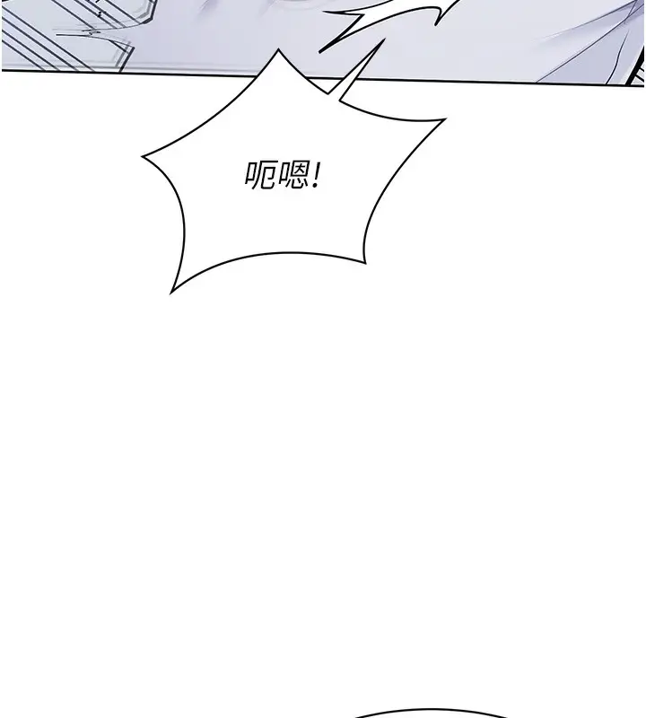 《Set up!排球少女》第1话图159