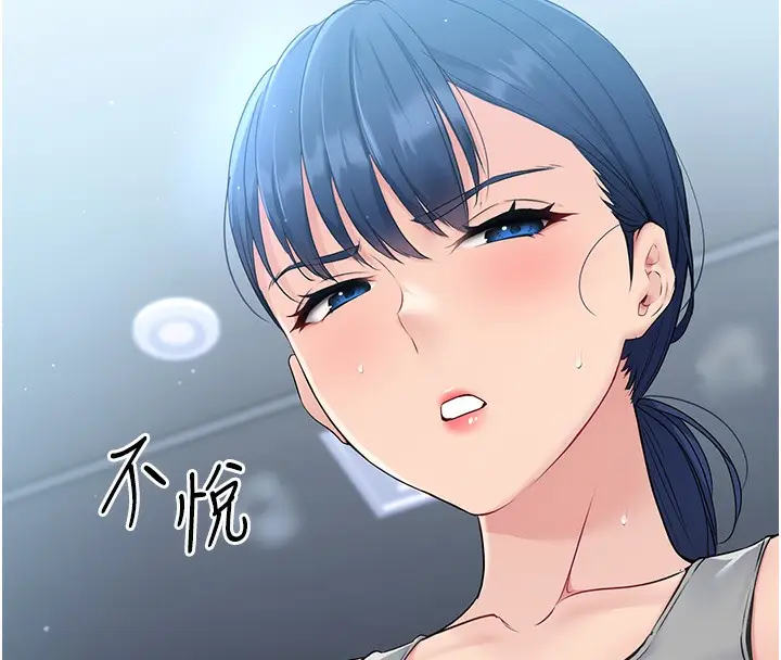 《Set up!排球少女》第1话图168