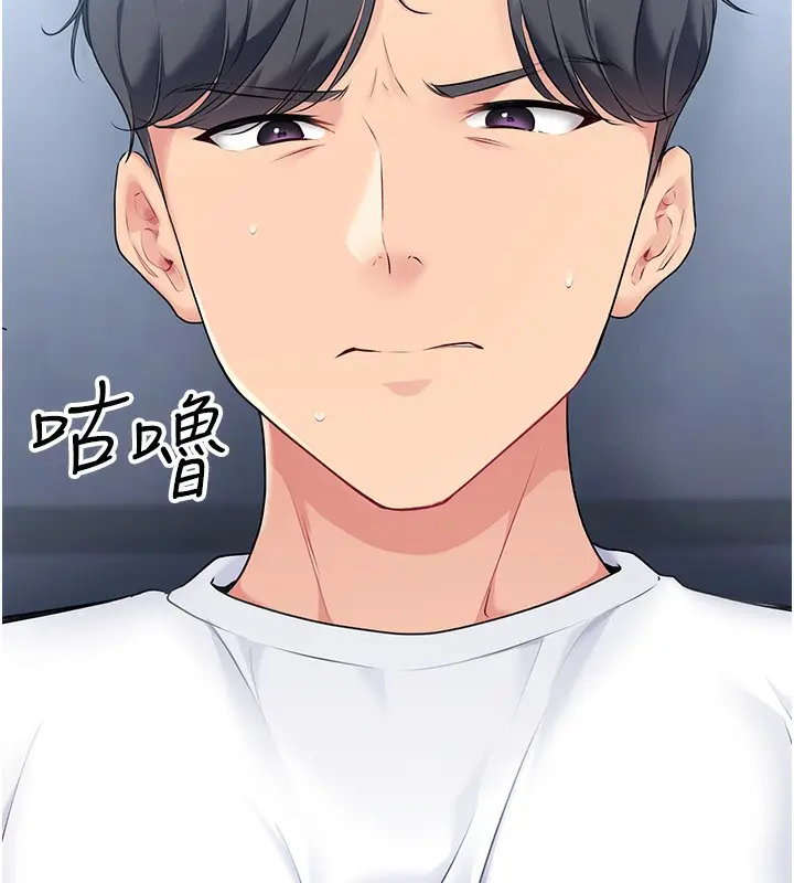 《Set up!排球少女》第1话图171