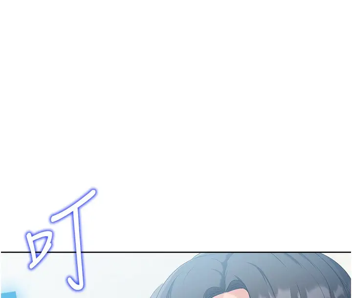 《Set up!排球少女》第1话图185