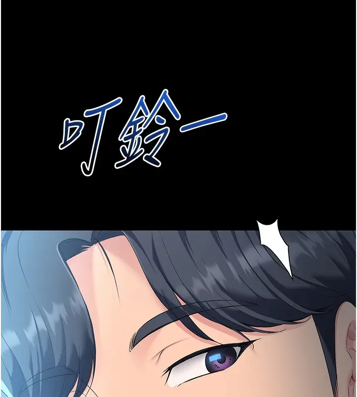 《Set up!排球少女》第1话图36