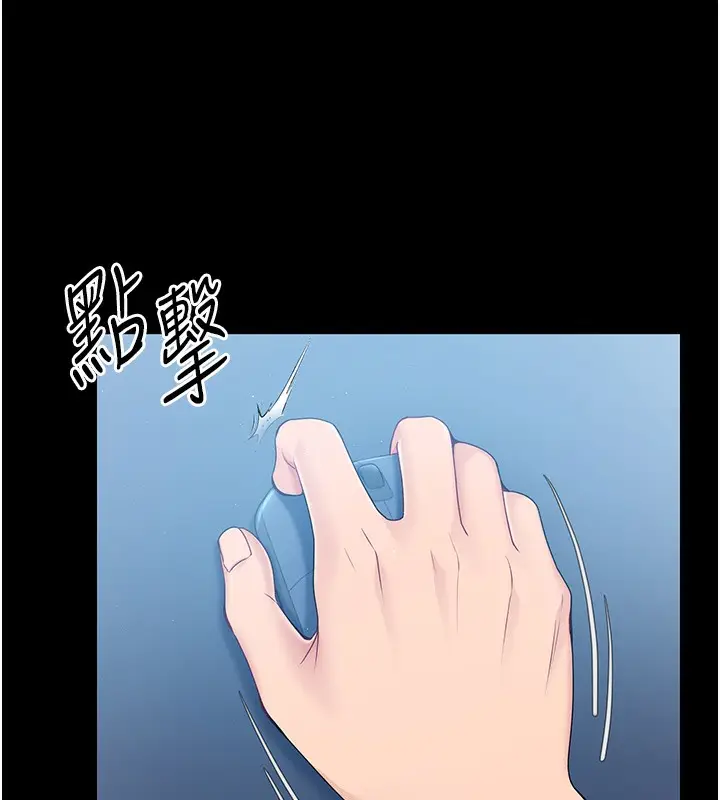 《Set up!排球少女》第1话图48