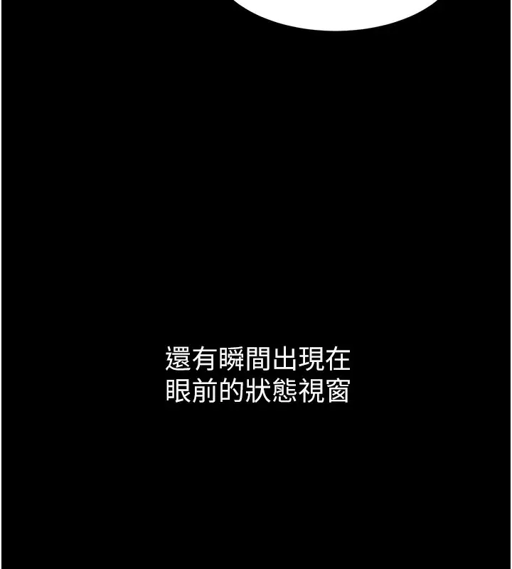 《Set up!排球少女》第1话图59