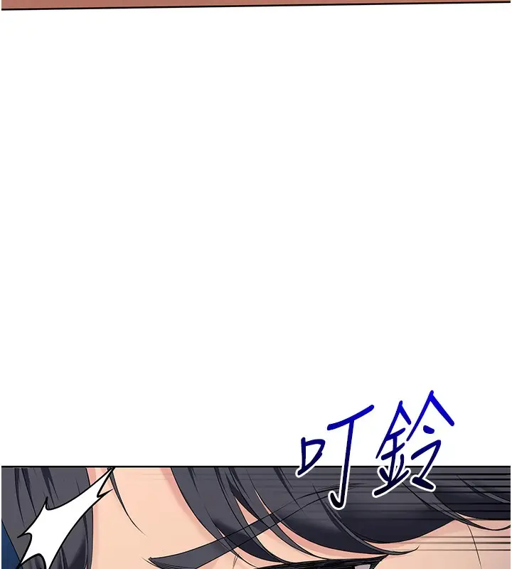 《Set up!排球少女》第1话图83