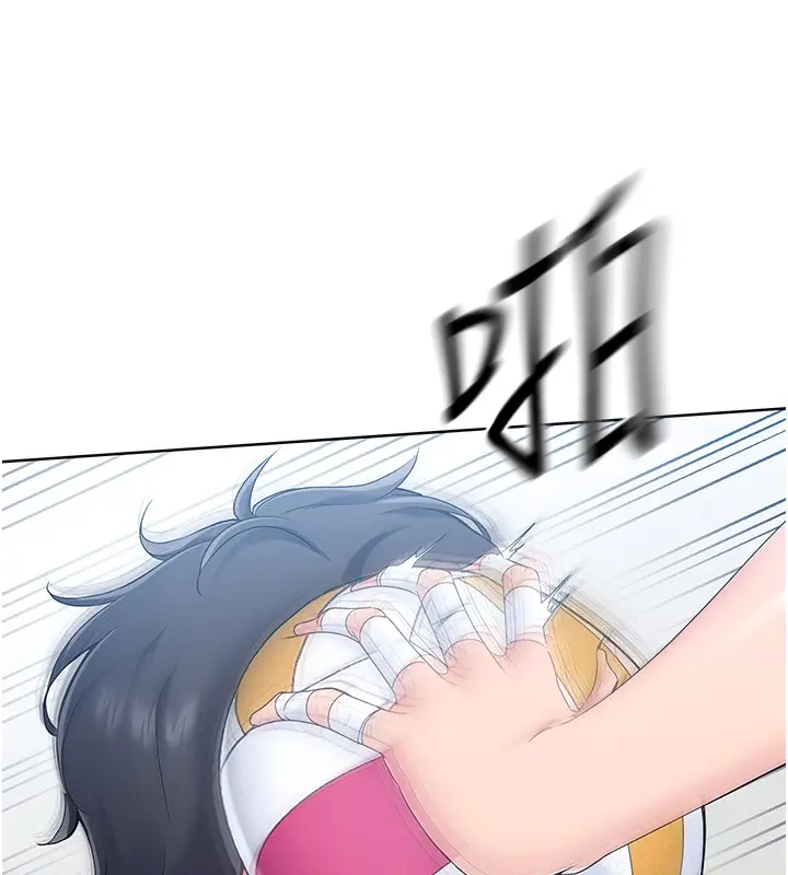 《Set up!排球少女》第1话图98