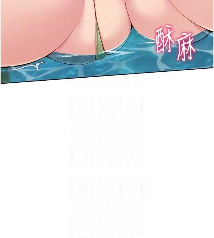 《Set up!排球少女》第79话图115