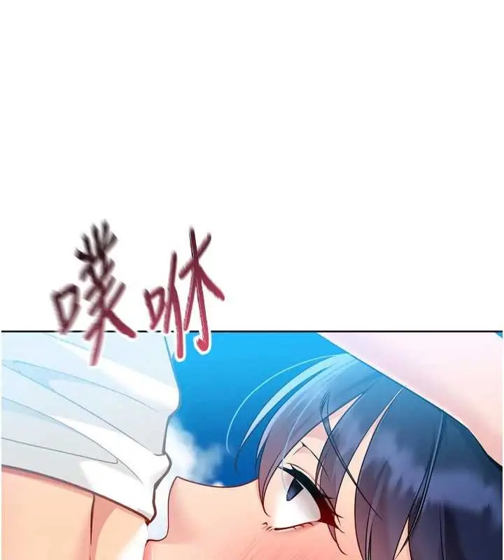 《Set up!排球少女》第79话图131