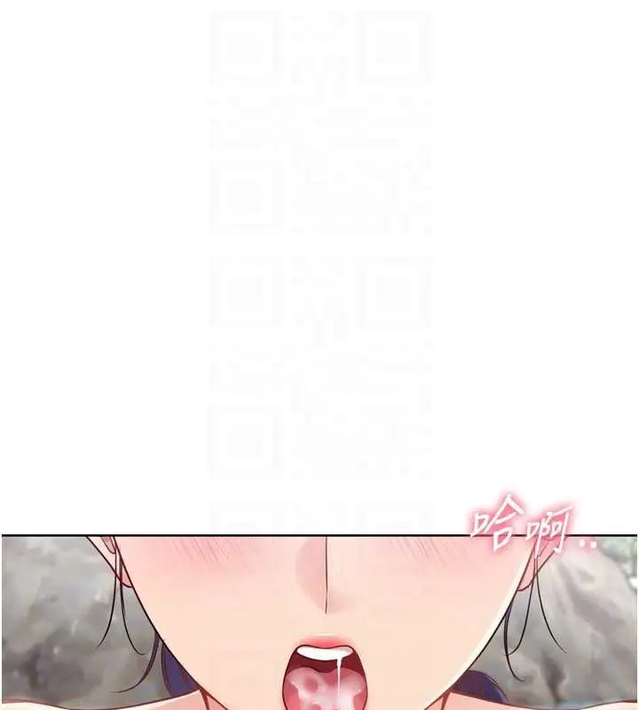 《Set up!排球少女》第79话图137
