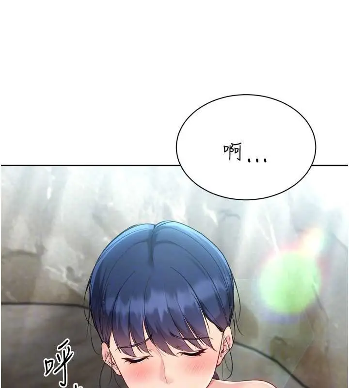 《Set up!排球少女》第79话图141