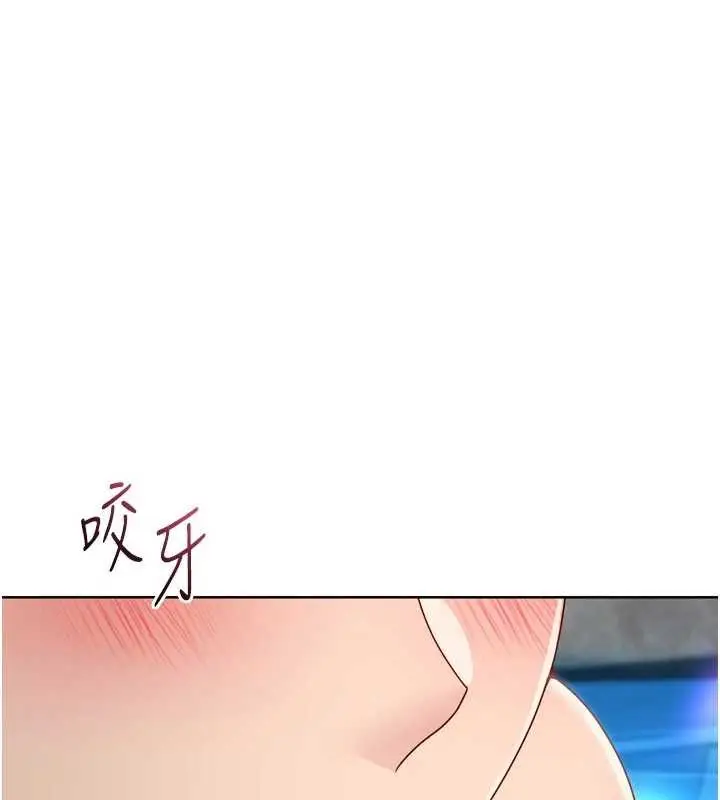 《Set up!排球少女》第79话图147
