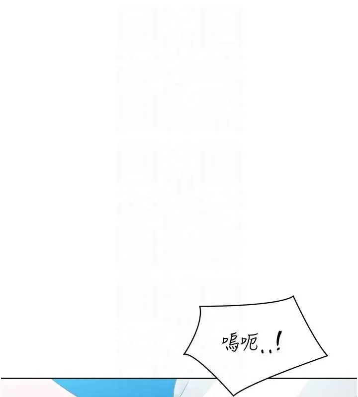 《Set up!排球少女》第79话图149