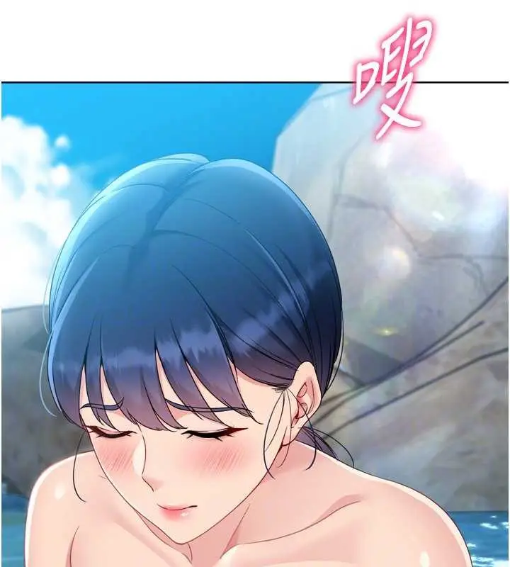 《Set up!排球少女》第79话图152