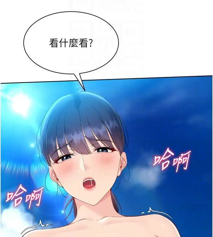 《Set up!排球少女》第79话图158