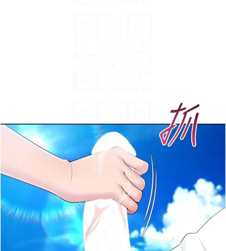 《Set up!排球少女》第79话图169