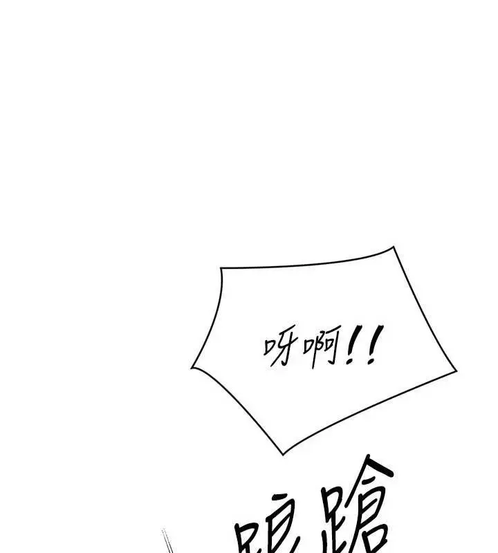 《Set up!排球少女》第79话图21
