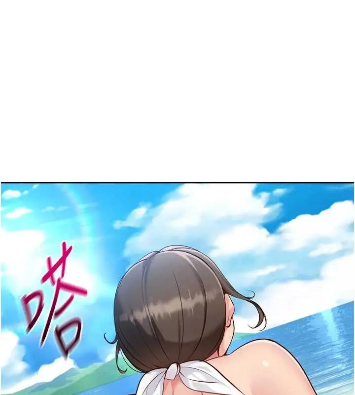 《Set up!排球少女》第79话图25