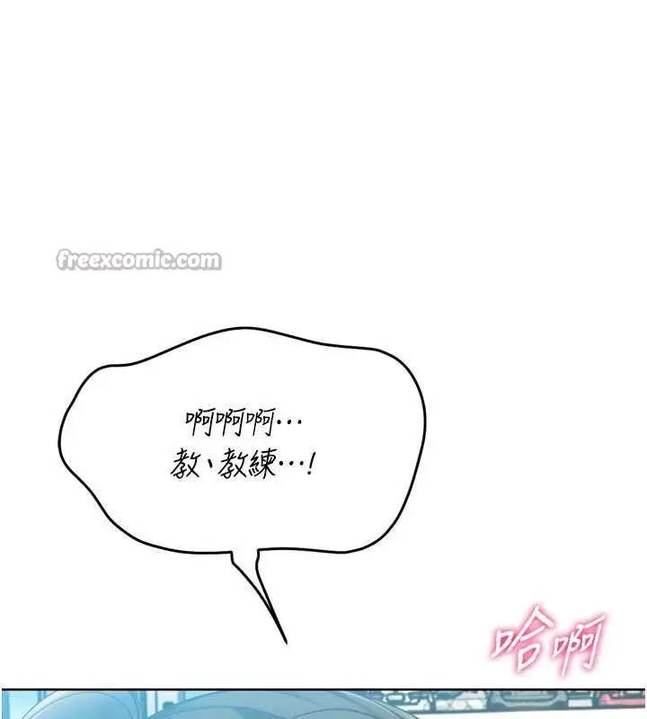 《Set up!排球少女》第79话图28