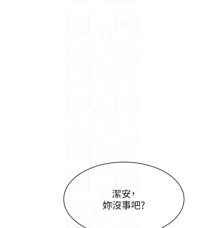 《Set up!排球少女》第79话图31