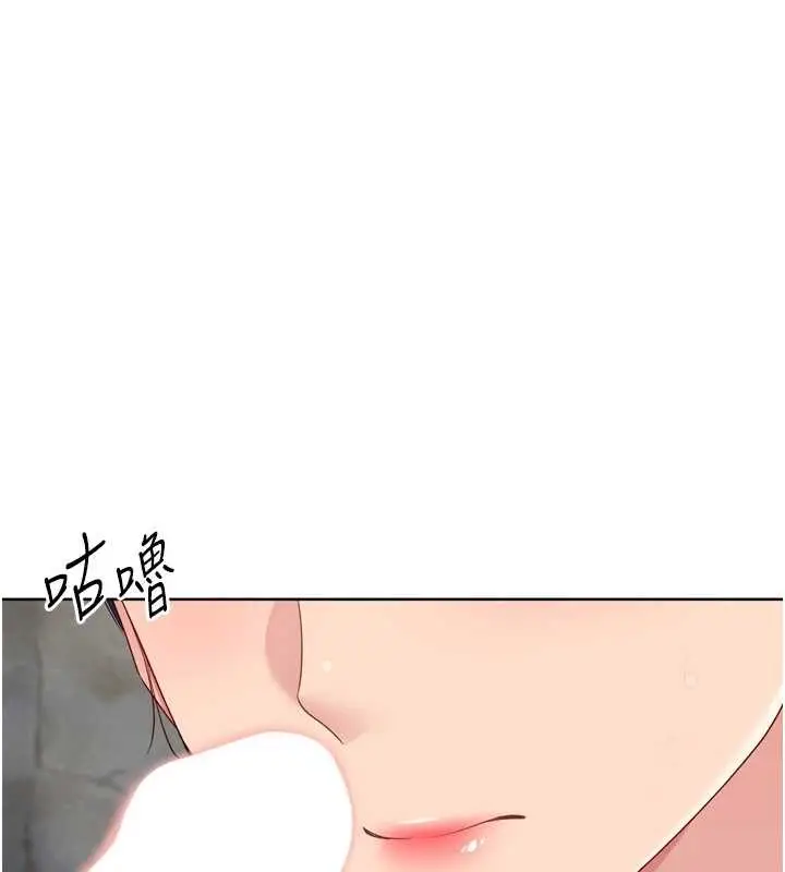 《Set up!排球少女》第79话图4