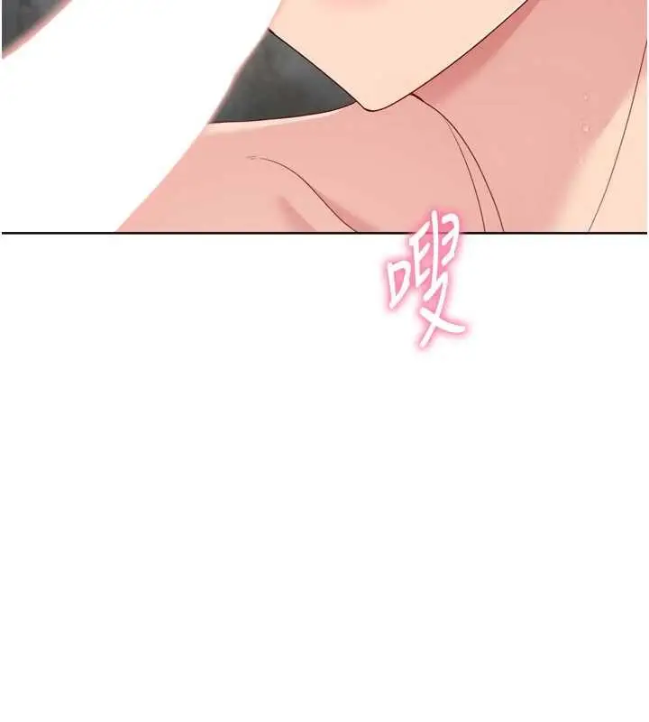 《Set up!排球少女》第79话图5