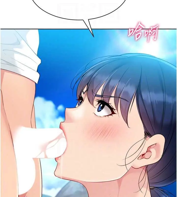 《Set up!排球少女》第79话图69