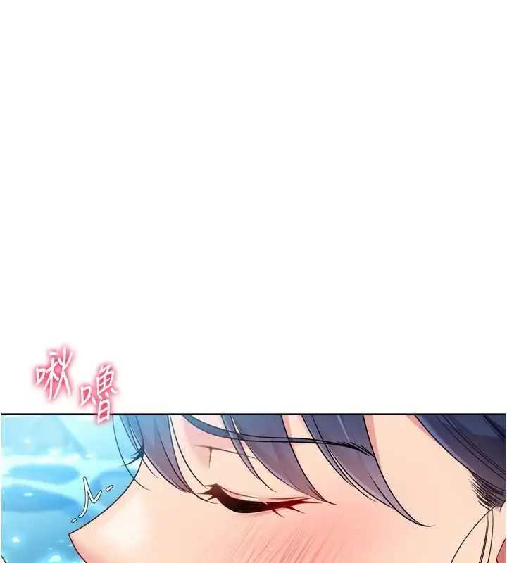 《Set up!排球少女》第79话图75