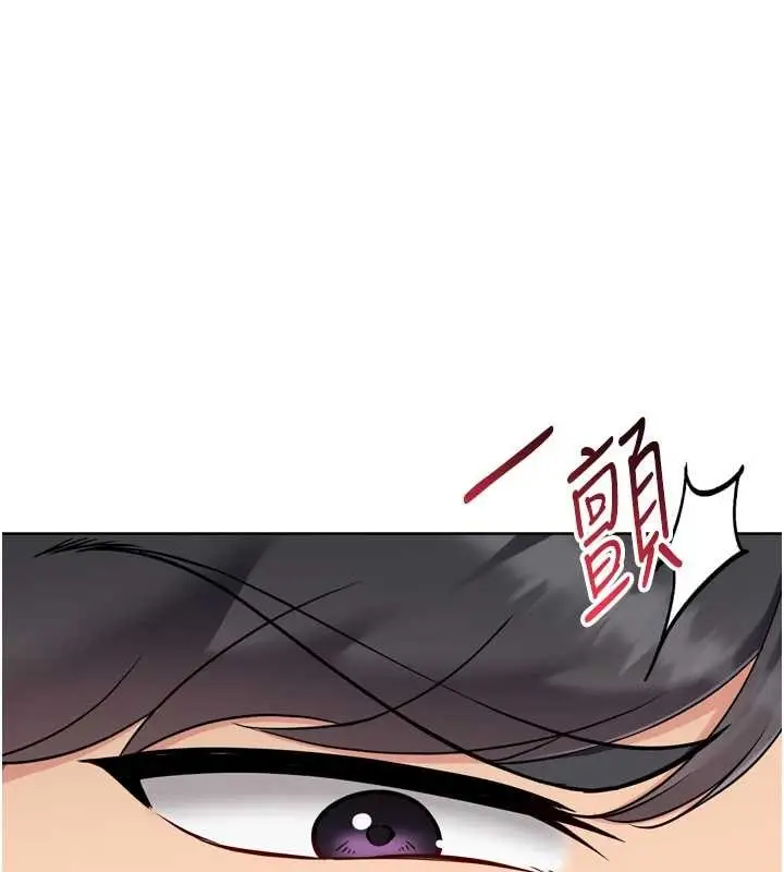 《Set up!排球少女》第79话图78