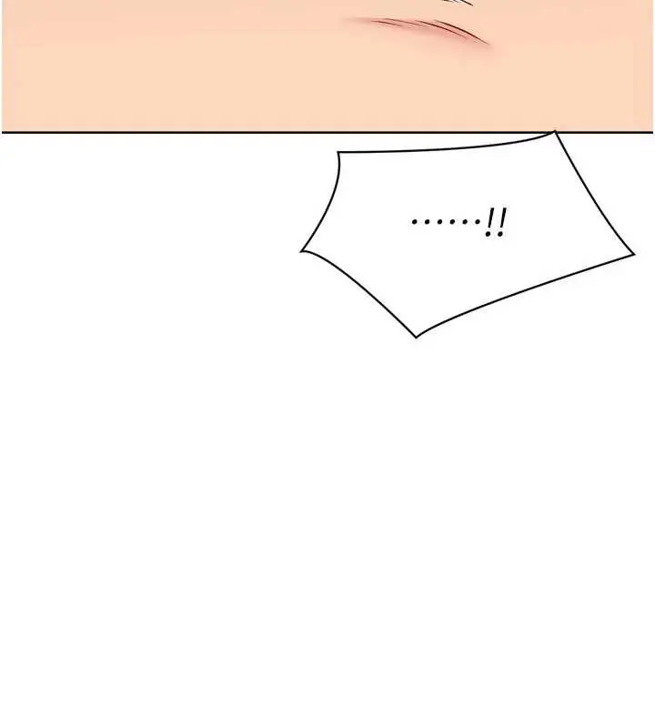 《Set up!排球少女》第79话图79