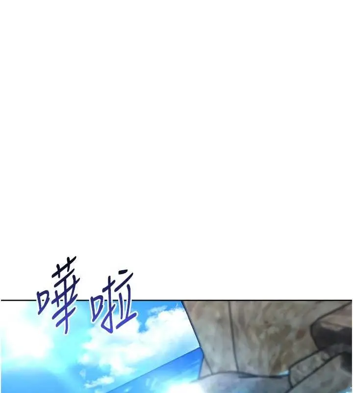 《Set up!排球少女》第79话图82