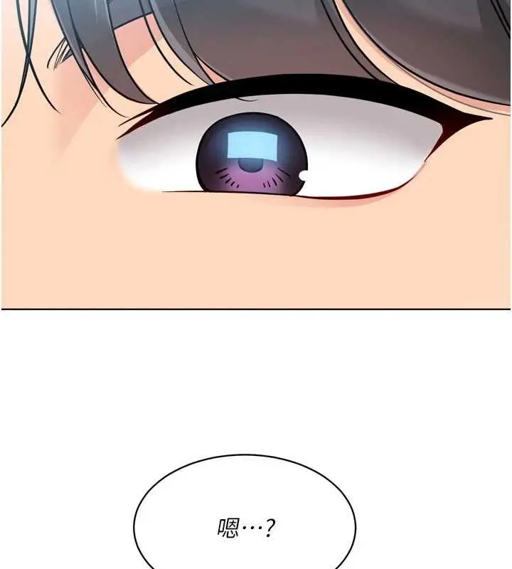 《Set up!排球少女》第82话图10