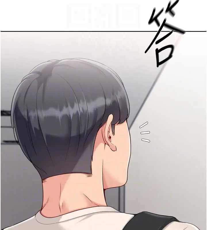 《Set up!排球少女》第82话图124