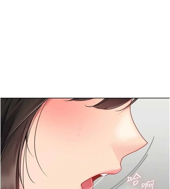 《Set up!排球少女》第82话图132