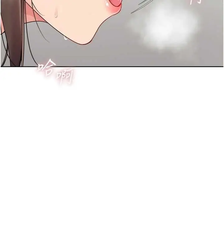 《Set up!排球少女》第82话图133