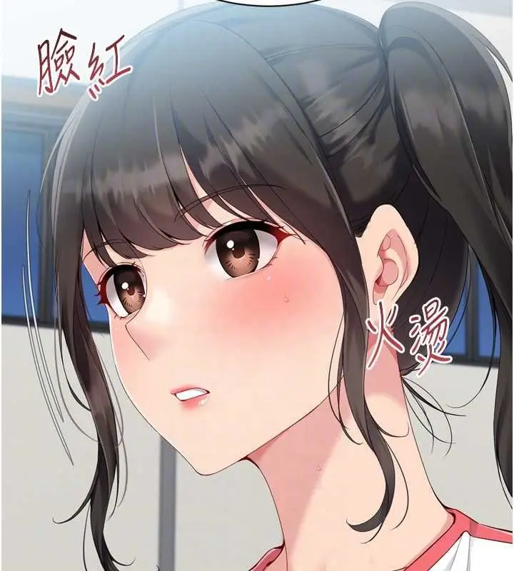《Set up!排球少女》第82话图145