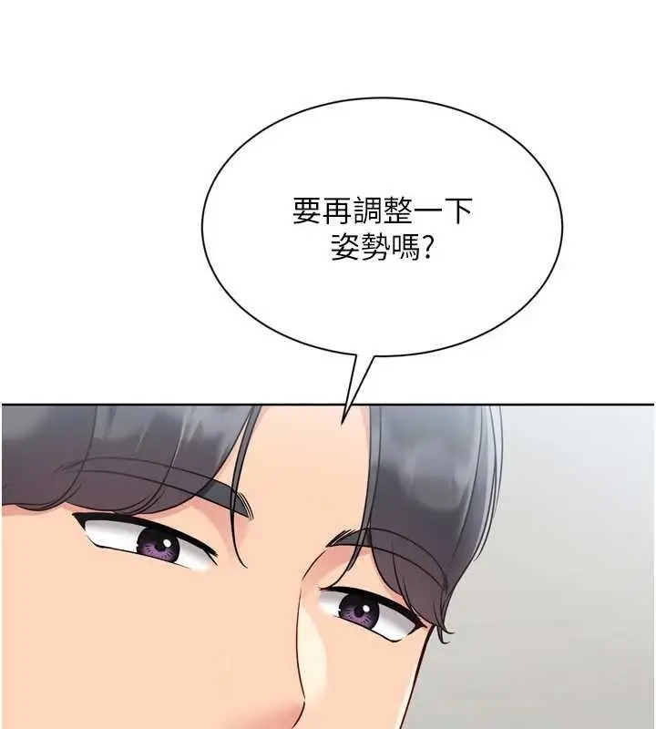 《Set up!排球少女》第82话图165