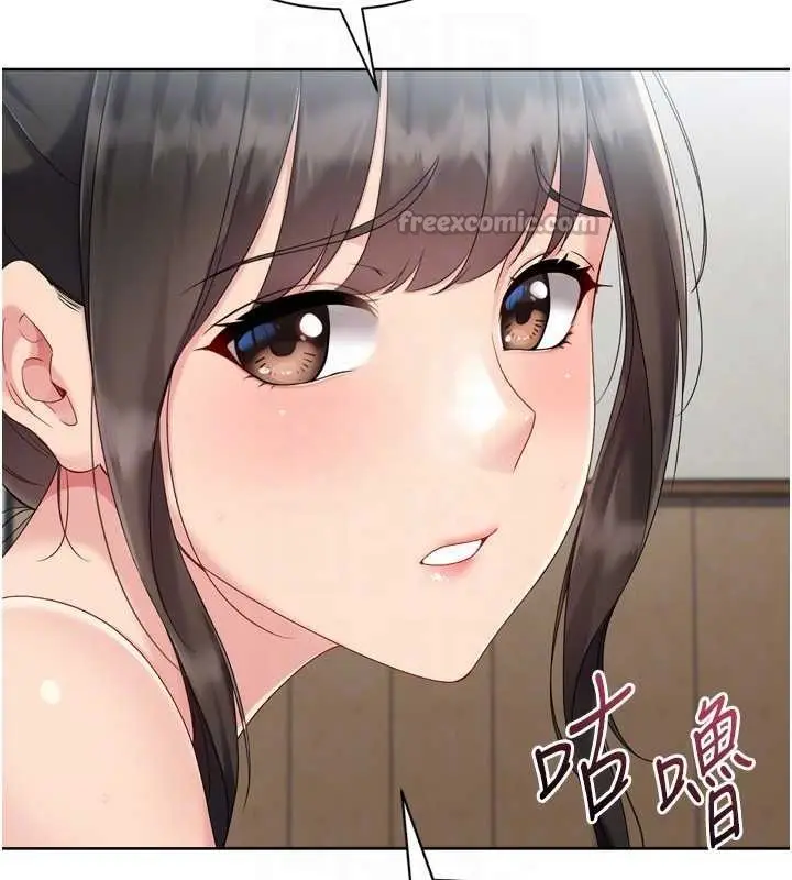 《Set up!排球少女》第82话图168