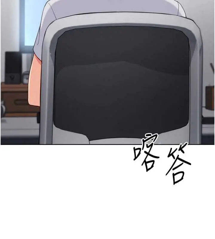 《Set up!排球少女》第82话图17