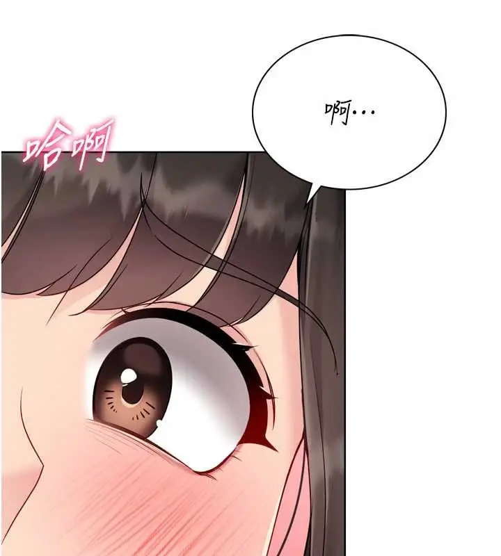 《Set up!排球少女》第82话图180