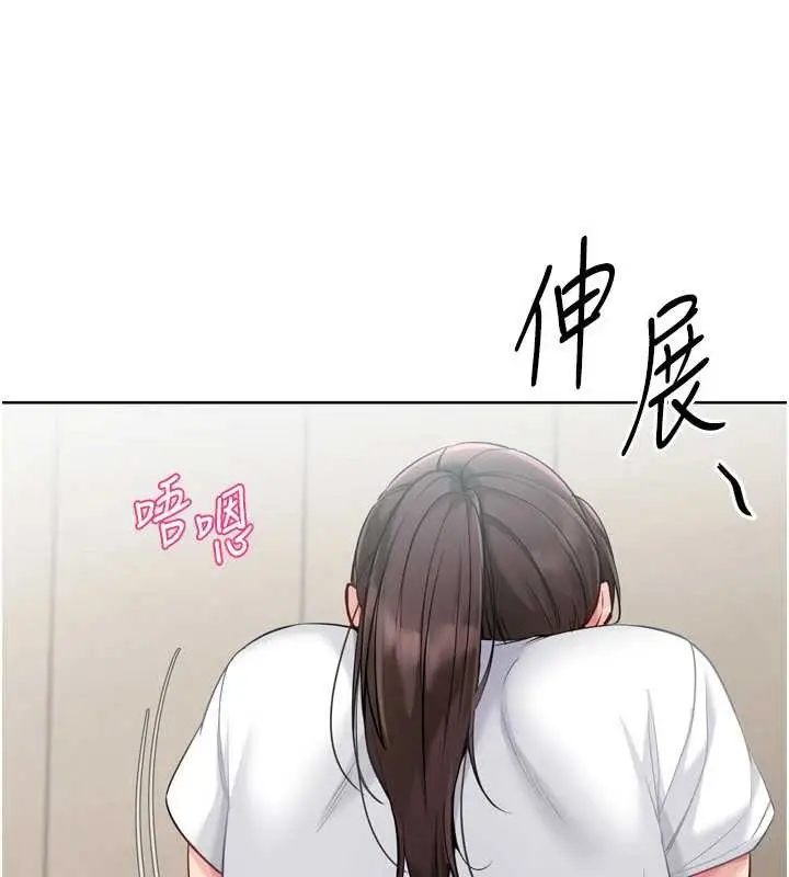《Set up!排球少女》第82话图31
