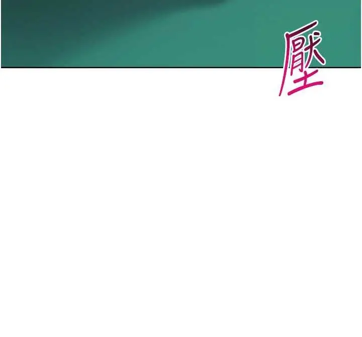 《Set up!排球少女》第82话图46