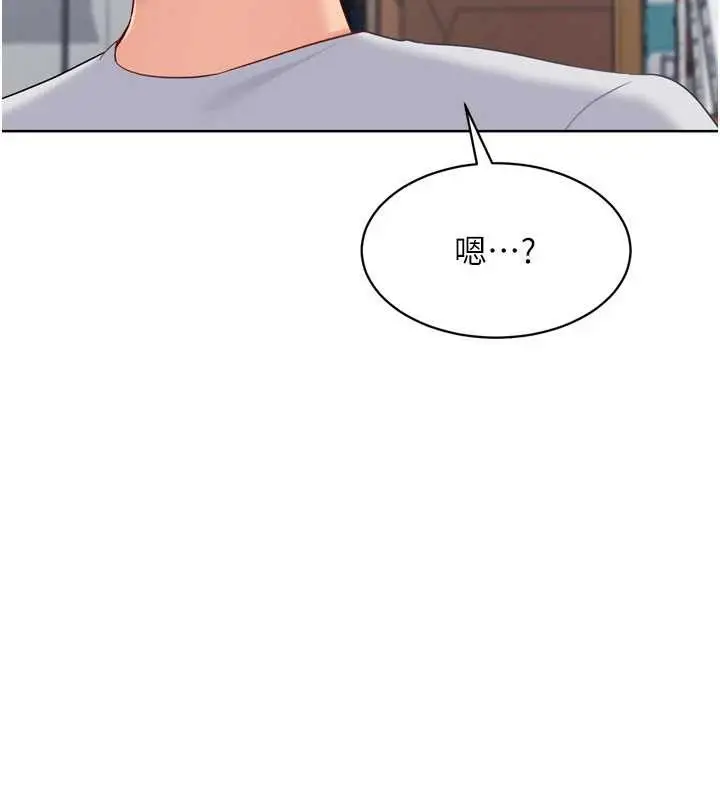 《Set up!排球少女》第82话图5