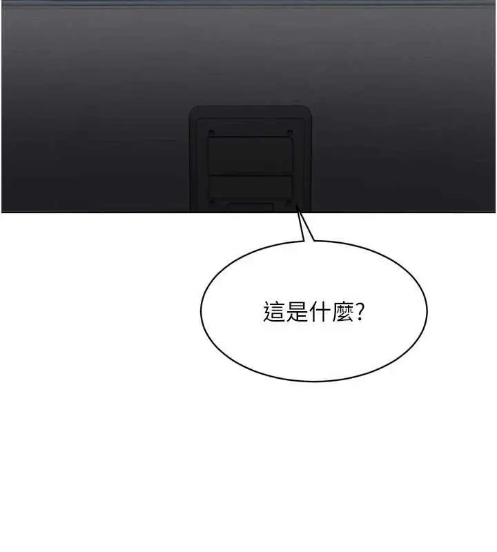 《Set up!排球少女》第82话图8
